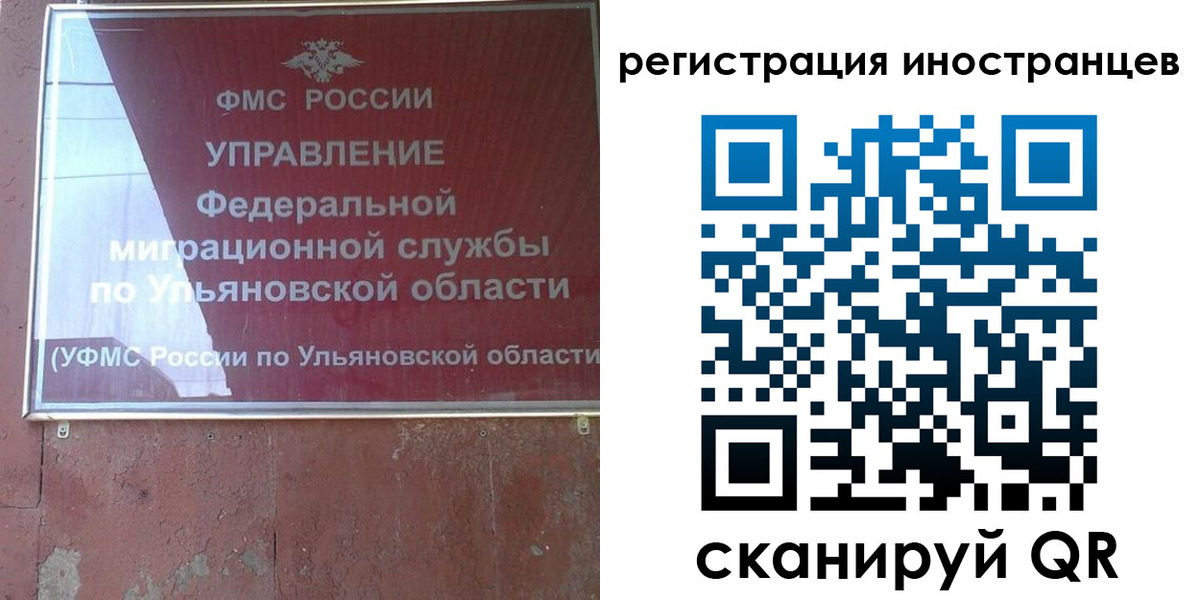 регистрация для школы в Каргополе