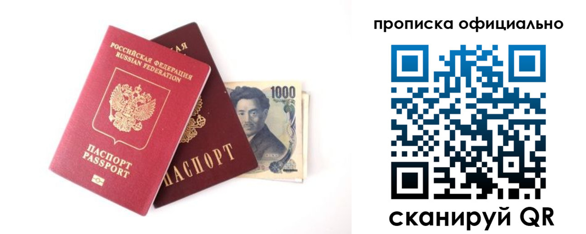 прописка поиск в Каргополе
