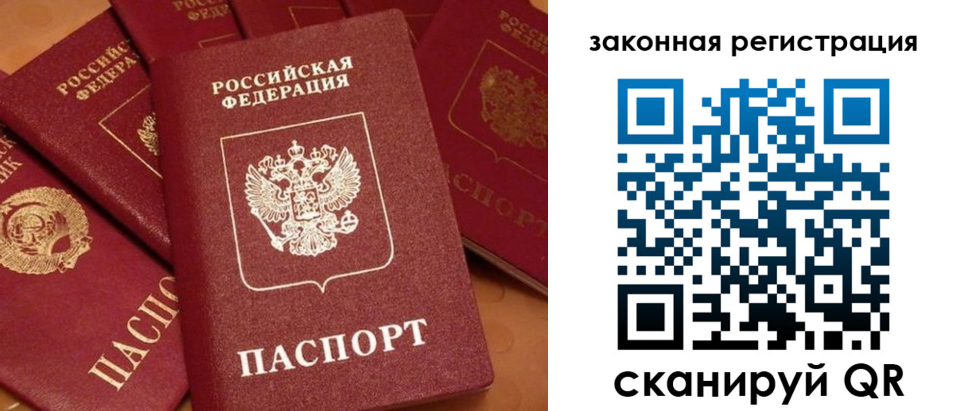 миграционный учет в Каргополе