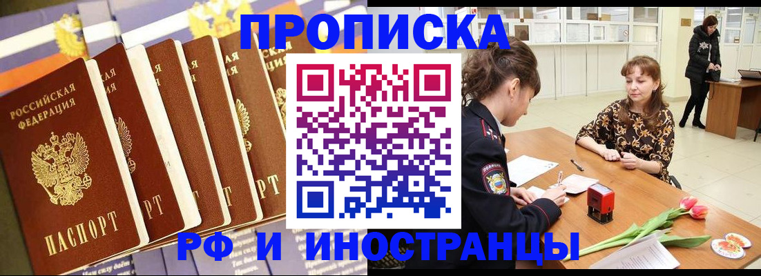 где прописаться в Каргополе